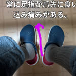 クロックス公式】インモーション クロッグ｜レディース メンズ